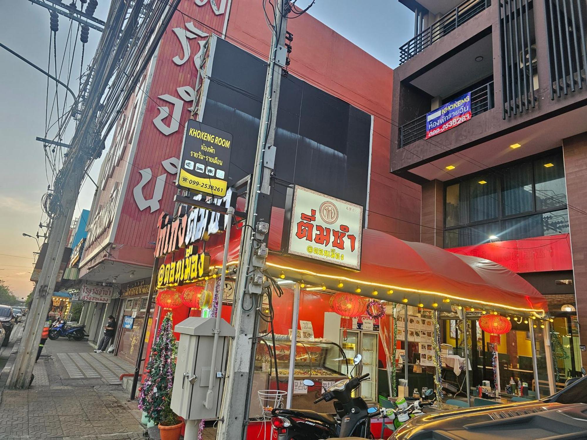 Khokeng Room Bangkok Ngoại thất bức ảnh